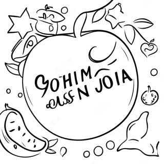 Festlig Shana Tova målarbild | Shana Tova målarbild